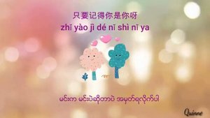 КИТАЙСКИЙ (Молодые Годы - 少年) A1-23