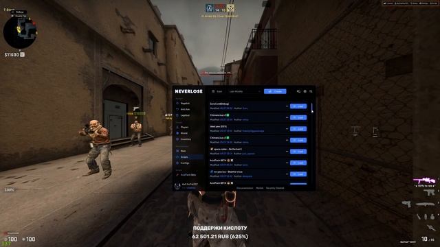 КАНАЛ ЗАХВАТИЛ ЗУРУ смотреть онлайн