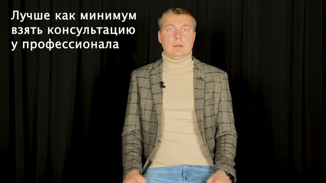 Как обанкротиться самостоятельно. Упрощенная процедура банкротства