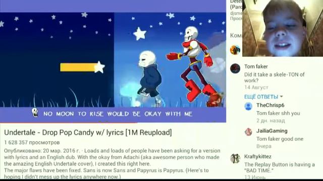 Drop pop candy реакция смотреть онлайн