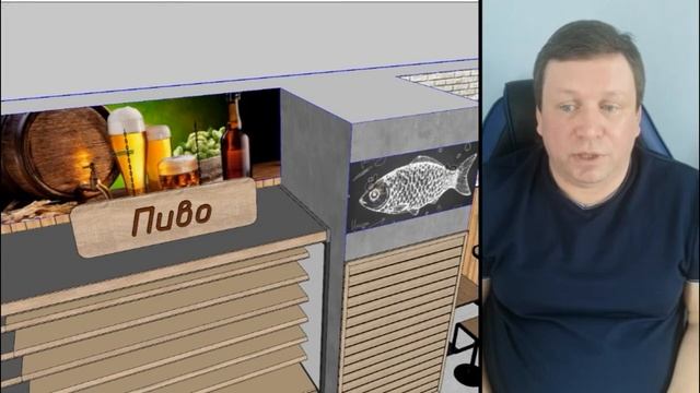 Проект Минимаркета смотреть онлайн