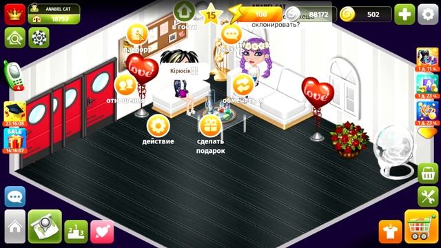 КЛОНИРОВАНИЕ ПОДАРКОВ ЭТО ПРАВДА?КАК РАЗМНОЖИТЬ ВЕЩИ?АФЕРИСТЫ В МОБИЛЬНОЙ АВАТАРИИ /ИГРА АВАТАРИЯ смотреть онлайн