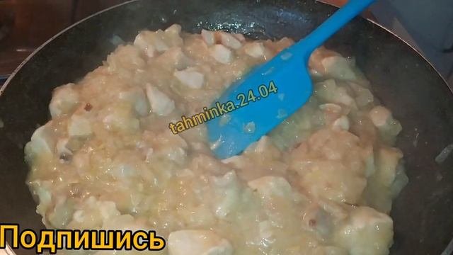 Курица с грибами в сливочном соусе на молоке. Kremali Mantarlı Tavuk Sote Tarifi özel Tarif Sütlü