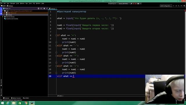 Пишем простой калькулятор (Python) | 8-Битная Атмосфера