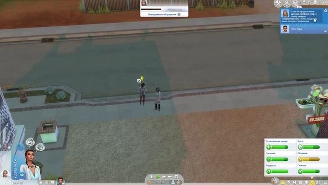 [TS4] 