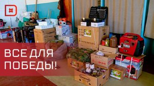 Новую партию гуманитарной помощи в зону СВО собрал Дагестан