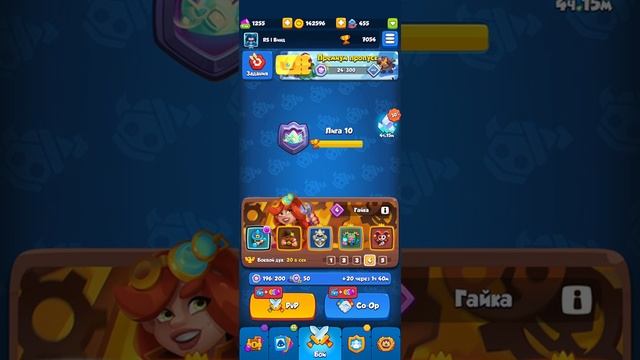 Обзор всех талантов. Колоды с "талантливыми" пешками. Rush Royale.