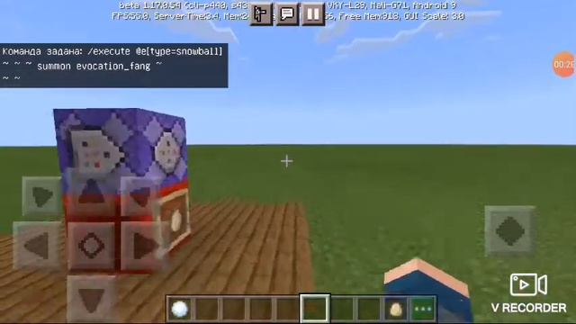 Как сделать 2 рабочих заклинания в Minecraft PE смотреть онлайн