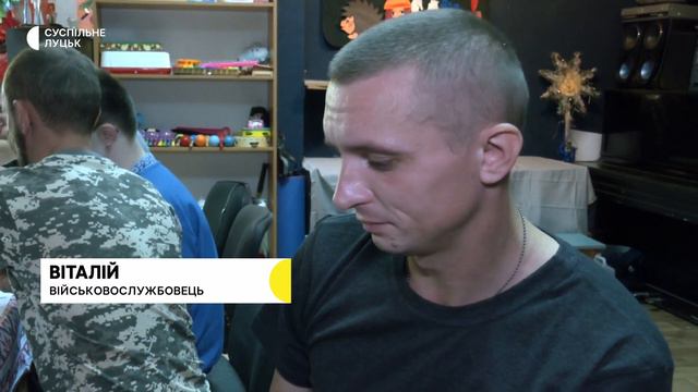 У Луцьку діти з синдромом Дауна та їхні батьки організовують заняття арттерапії для військових смотреть онлайн