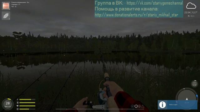 Русская Рыбалка 4. Фарм Налима и Леща (Оз.Старый Острог)16.04.2018 смотреть онлайн