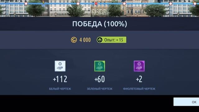 САМЫЙ БЫСТРЫЙ СПОСОБ ПОЛУЧАТЬ МНОГО ДЕНЕГ В ИГРЕ DRAG RACING STREET УЛИЧНЫЕ ГОНКИ | ПУТЬ НОВИЧКА #4 смотреть онлайн
