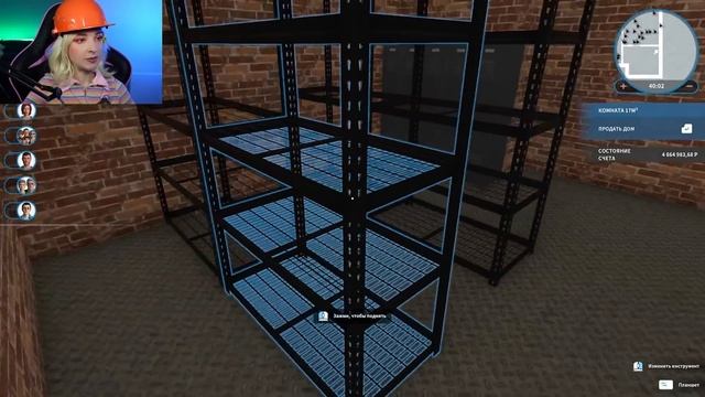 РЕМОНТ В СТИЛЕ ФНАФ Security Breach ► House Flipper ► Люда Мазок смотреть онлайн