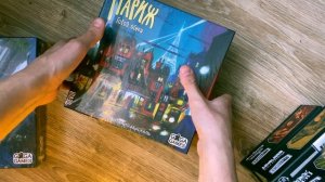 Лучшая настольная игра на 14 февраля