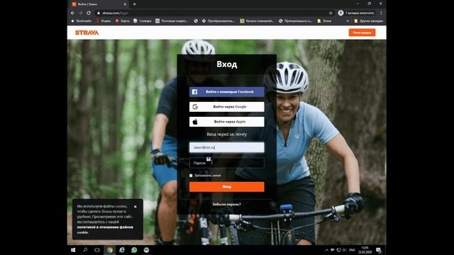 Привязка Strava к pushkin-run.online смотреть онлайн