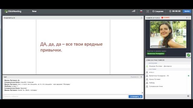 ФМВ Тренировка № 1 Комардина Валентина 11 12 2016г