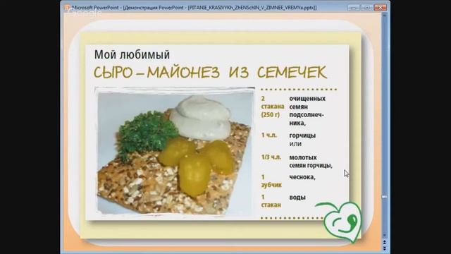 Рецепты майонеза без яиц. Как сделать домашний майонез смотреть онлайн