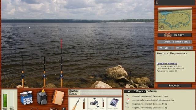 Русская рыбалка Волга с Переволоки ловля на опарыша смотреть онлайн