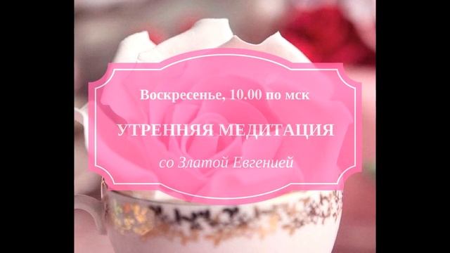 Воскресная медитация. Объятия Бога
