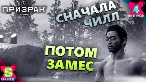 ИДЕМ НА СОТНЮ ВРАГОВ | Призрак Цусимы "Ghost of Tsushima" (4К), прохождение - часть 4