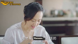 Течение чудесного времени 1 сезон 39 серия