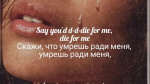 Camila Cabello - Cry for me [Плачь по мне] [rus sub]+ lyrics