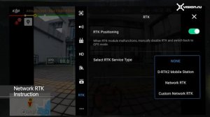 Matrice 300 RTK - Как пользоваться функцией Network RTK (на русском)