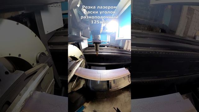 Лазерная резка толстого металла до 80мм, Москва #welding #lasermachine #lasercutter #wood #laser