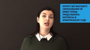 Обратиться к юристу или нанять адвоката? | Что такое статус адвоката и где юрист не поможет