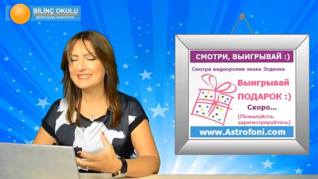 КОЗЕРОГ, НЕДЕЛЯ , 15 21 сентября 2014, Астролог Демет Балтаджи, астрологический центр Билинч Окулу смотреть онлайн