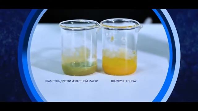 Шампунь для волос с кордицепсом Fohow (Фохоу)