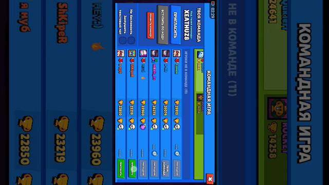 создал карту смотреть онлайн