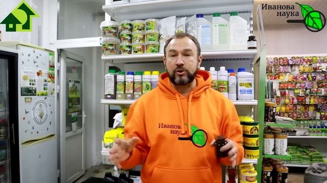 ОТ ЧЕРНОЙ НОЖКИ, ФИТОФТОРЫ, РЖАВЧИНЫ И... СЛИЗНЕЙ - ОДИН ЕДИНСТВЕННЫЙ ПРЕПАРАТ! Один на все случаи!