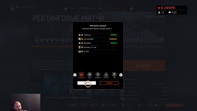 ВЫИГРАЙ 2500 кредитов! Warface ps4 ПОДПИШИСЬ! СТРИМ PS4