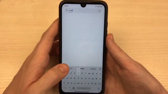 Отключи эту Настройку она знает всю информацию о тебе, и о твоём Android!