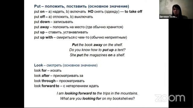 «Компетентностный подход в обучении иностранному языку»