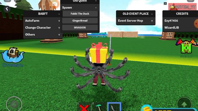 Как получить хлеб в Build A Boat treasure в 2024 году смотреть онлайн