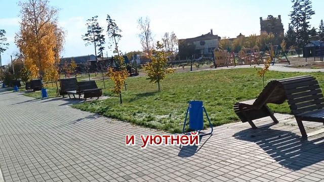 Канск. Город моего детства. #family_okishev #kansk смотреть онлайн