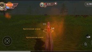 ИГРАЕМ В ВИЛД КРАФТ:  GAME WILD CRAFT
