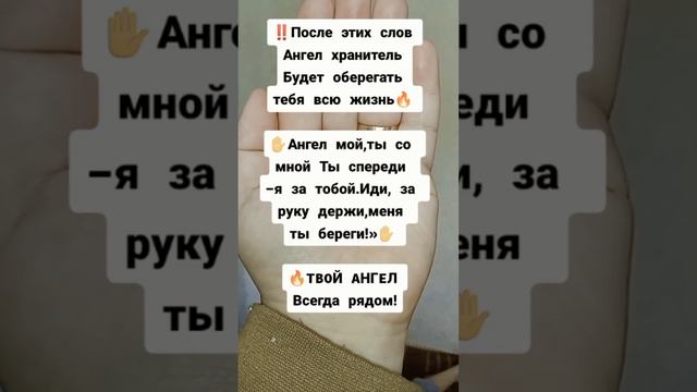 Подпешись на БОГАТСТВО?#ритуалы #заговоры #приметы #деньги #обрядынаденьги #заговор #обряды #ритуал