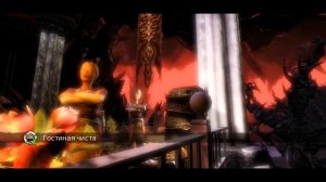 Прохождение Overlord Raising Hell часть 15 (Бездна Небесной Обители)