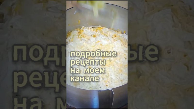 Как приготовить слоеный салат из куриной печени #shorts #печень #шортс #салат #салатизпечени