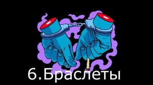 ТОП 10 ТРЕКОВ АТЛ