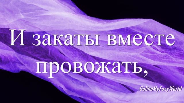 БЕЗ ТЕБЯ Я НЕ МОГУ УСНУТЬ смотреть онлайн