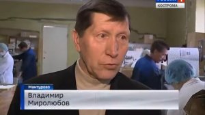 Мантуровский сыродельный комбинат посетил губернатор Костромской области