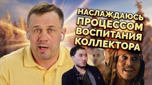 ПОЛЧАСА С ОДНИМ УШЛЁПКОМ  | БАНКРОТСТВО | Кузнецов | Аллиам