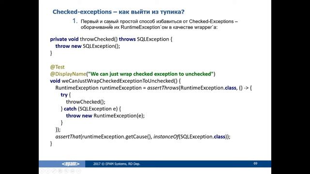 Java Core 2020 03 19 20 26 26 смотреть онлайн
