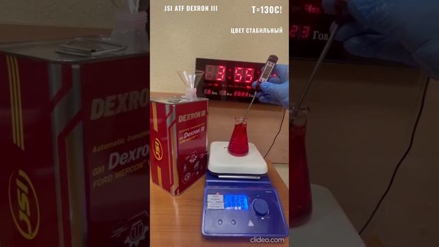 JSI ATF DEXRON III