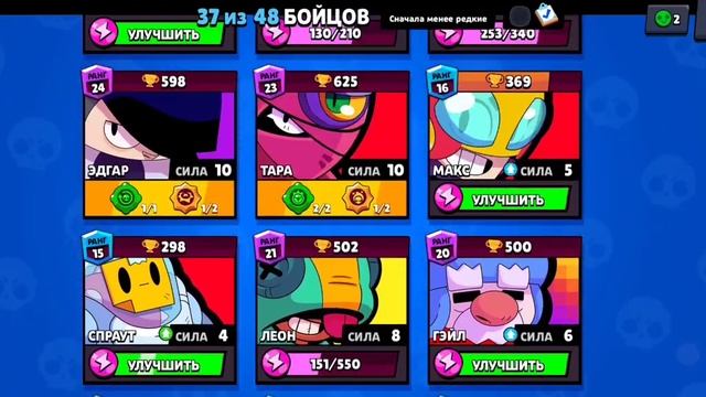 Новая Дино карта в Нокауте смотреть онлайн