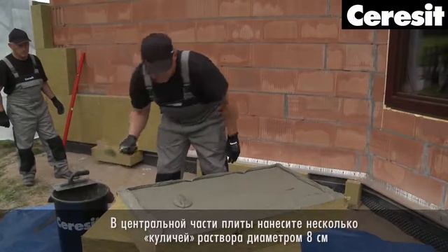 монтаж минваты смотреть онлайн