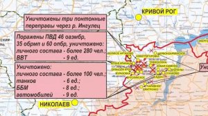 СПЕЦОПЕРАЦИЯ РОССИЯ УКРАИНА/Сводка МО РФ о ходе проведения СВО на территории Украины 06/10/2022 г